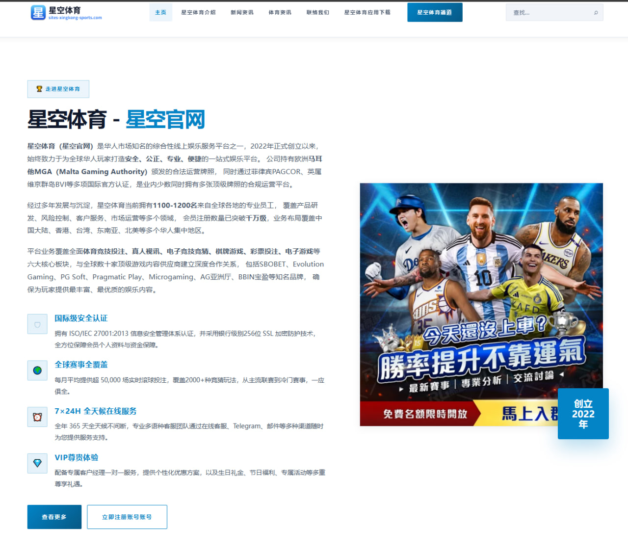 体育赛事中心下载：乌拉圭队战术变量牵动世界杯2026小组赛前景与战术判断